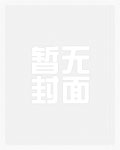 女尊她想混吃等死by吃鱼